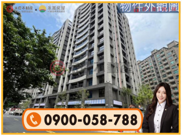 樂屋_遇見待售房屋 遇見待售房屋