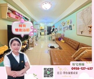 鼎藏璞悅待售房屋