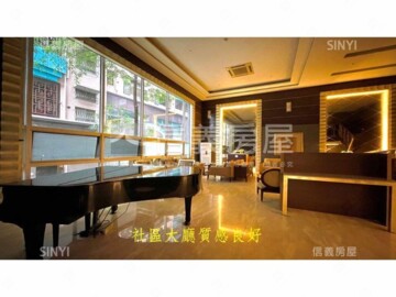 逸仙雅仕待售房屋