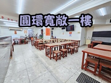 仁愛民生華廈待售房屋