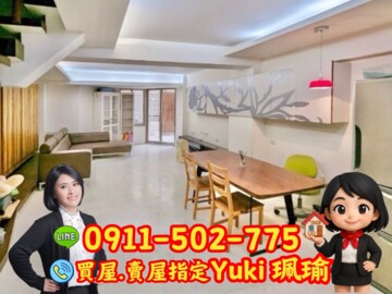 西湖園待售房屋