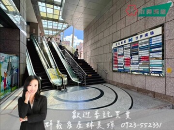 樂屋_宏全世界廣場待售房屋 宏全世界廣場待售房屋