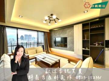 國聚花園御所待售房屋