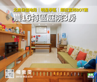 樂屋_現代京城待售房屋 現代京城待售房屋