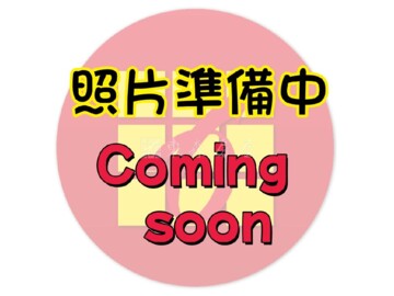 南投平山一街 - Image 1