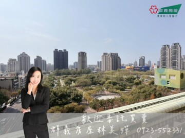樂屋_國泰森林觀道待售房屋 國泰森林觀道待售房屋