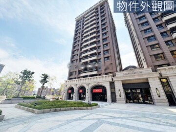 名鑄待售房屋