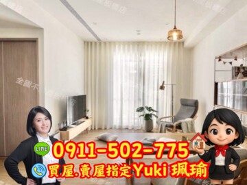 麗寶北歐莊園丹麥琥珀待售房屋