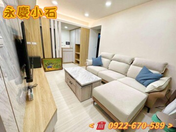 樂屋_和耀新雪梨待售房屋 和耀新雪梨待售房屋