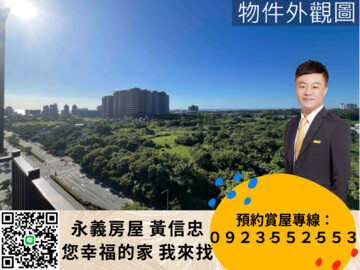 和合富貴待售房屋
