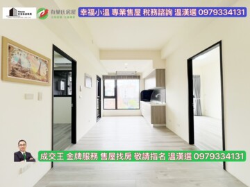 樂屋_璟都劍橋待售房屋 璟都劍橋待售房屋