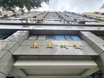 樂屋_東王大廈待售房屋 東王大廈待售房屋