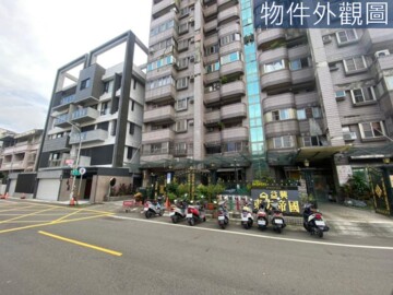 馥裕家待售房屋