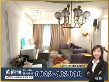 樂屋_聯上涵翠待售房屋 聯上涵翠待售房屋
