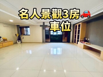 樂屋_利來中央公園大廈待售房屋 利來中央公園大廈待售房屋