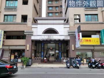 太子西雅圖待售房屋