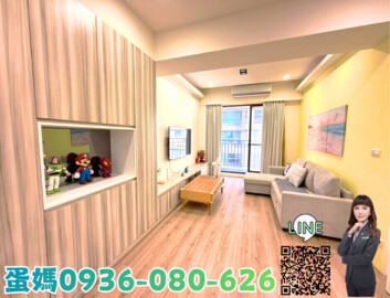 森鄰物語待售房屋