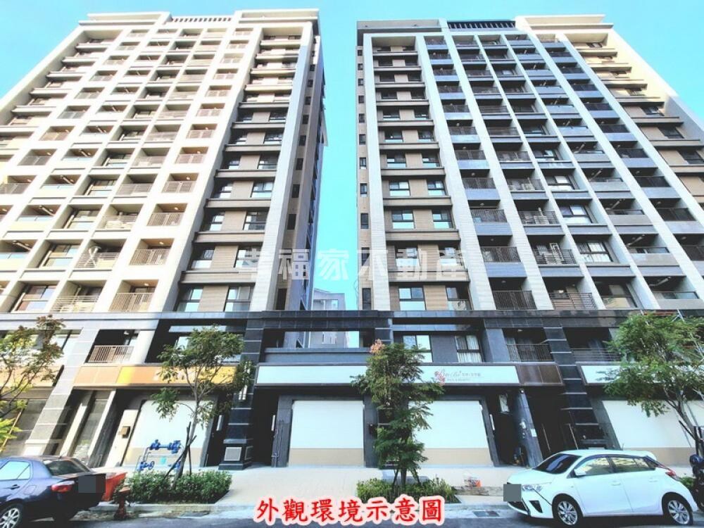 樂屋_台南市安平區昕暉昕都心待售房屋 台南市安平區昕暉昕都心待售房屋