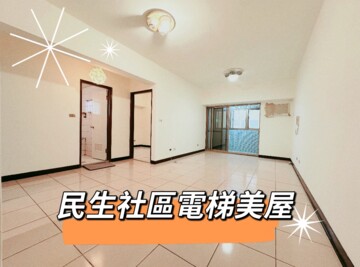 樂屋_廣合大廈待售房屋 廣合大廈待售房屋