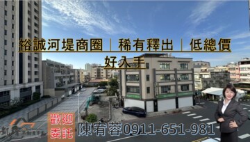 樂屋_博愛富豪金鑽待售房屋 博愛富豪金鑽待售房屋