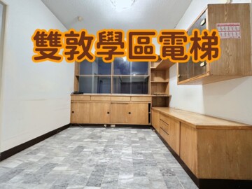 樂屋_金芝麻大樓待售房屋 金芝麻大樓待售房屋