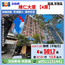 樂屋_維仁大廈待售房屋 維仁大廈待售房屋