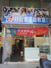 樂屋_弘爺金府大樓待售房屋 弘爺金府大樓待售房屋