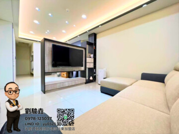樂屋_耕築待售房屋 耕築待售房屋