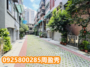 中壢區待售房屋