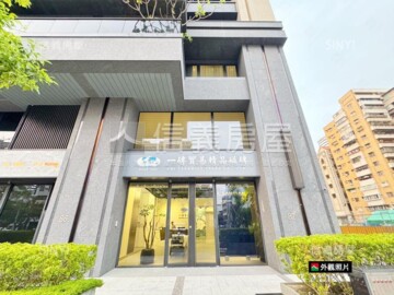 國泰O2馥建築待售房屋