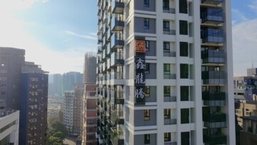 鑫巨蛋2待售房屋