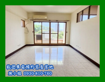 樂屋_成大富寓待售房屋 成大富寓待售房屋