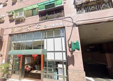 頂好文心春之頌大樓區待售房屋