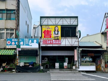樂屋_屏東市待售房屋 屏東市待售房屋