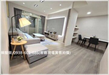 平鎮區待售房屋