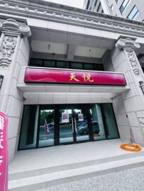 桃園市平鎮區快速路二段 - Image 1