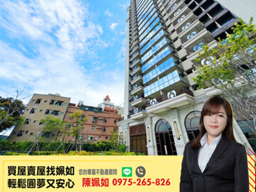 樂屋_微笑世界待售房屋 微笑世界待售房屋