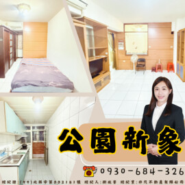 環遊世界待售房屋