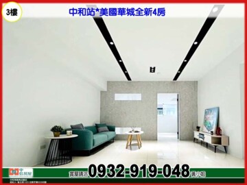 樂屋_美國華城待售房屋 美國華城待售房屋