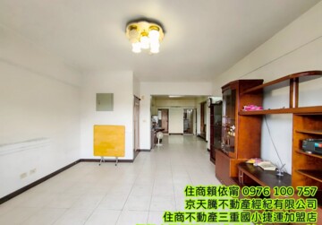樂屋_帝國新都心待售房屋 帝國新都心待售房屋
