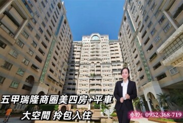 樂屋_東方黎明大廈待售房屋 東方黎明大廈待售房屋