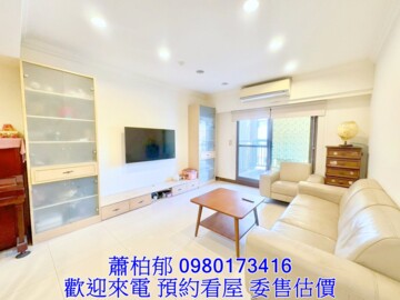 貴品京都待售房屋