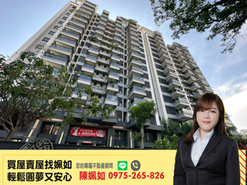 仁發兩廳院待售房屋