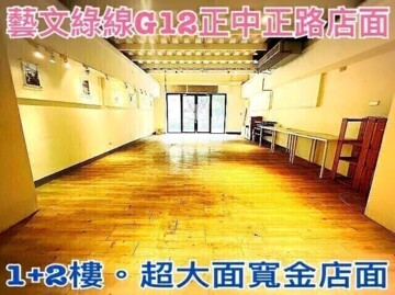 中悅大吾疆待售房屋