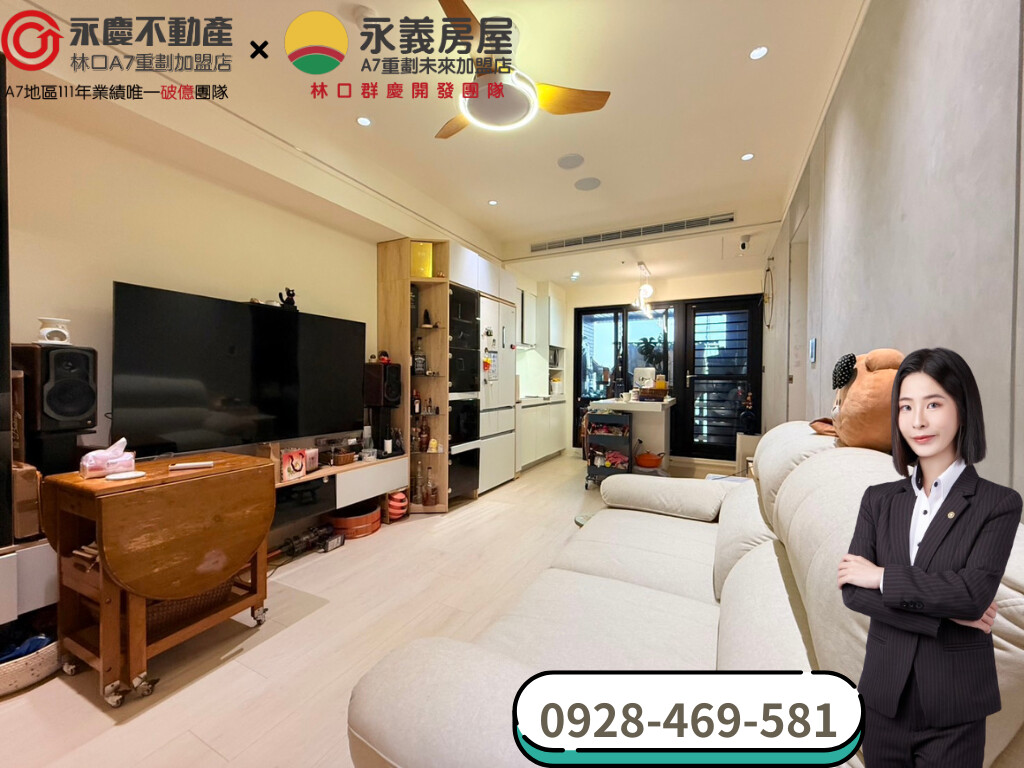 彤彤激推【華悅城】邊面永久棟距美妝2房車可改回3房