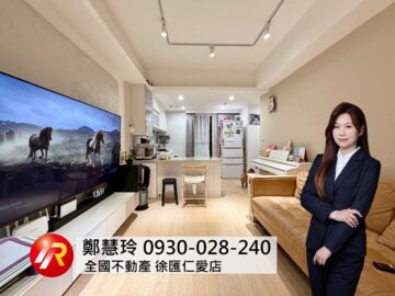 樂屋_河家歡待售房屋 河家歡待售房屋