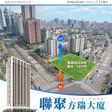 樂屋_聯聚方瑞大廈待售房屋 聯聚方瑞大廈待售房屋