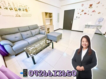 雲天大地待售房屋