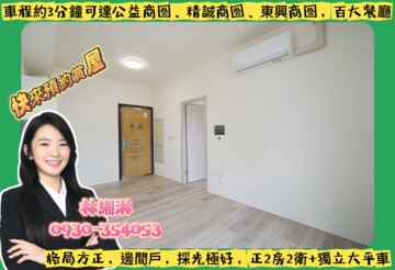 樂屋_寶璽尊邸待售房屋 寶璽尊邸待售房屋