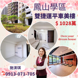 樂屋_太普風光On Line待售房屋 太普風光On Line待售房屋